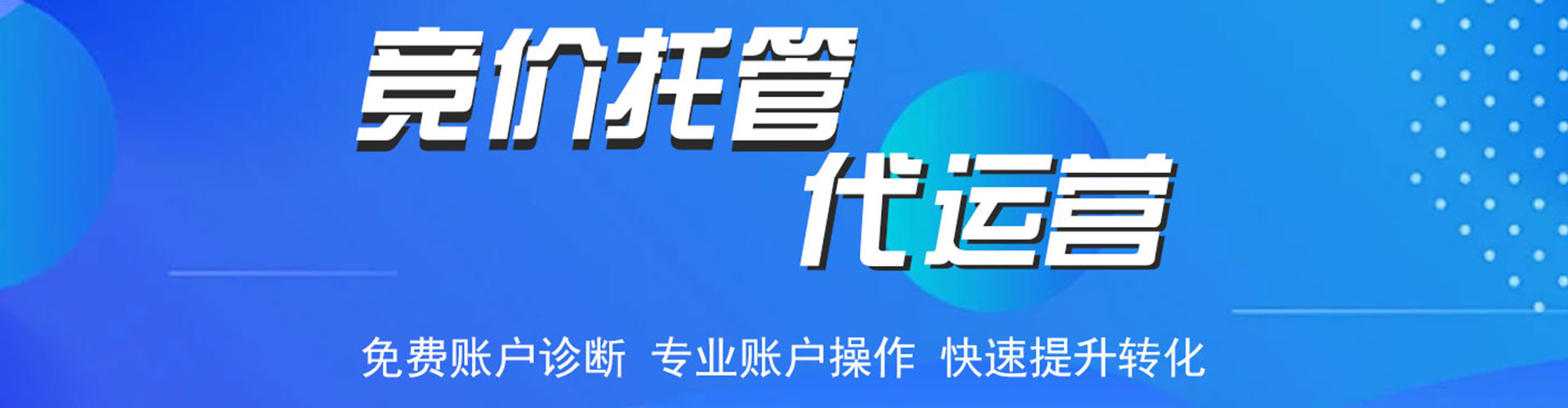 分宜信息流投放