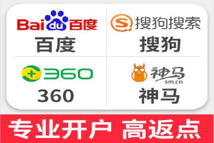 SEM外包在提高搜索引擎排名中的应用案例